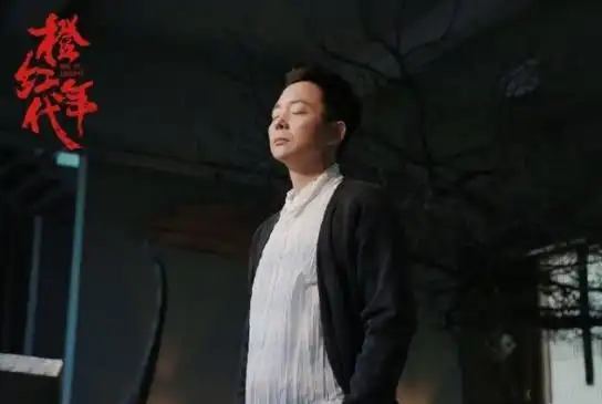 刘奕君《橙红年代》再次助阵精品剧 演绎反派却圈粉无数