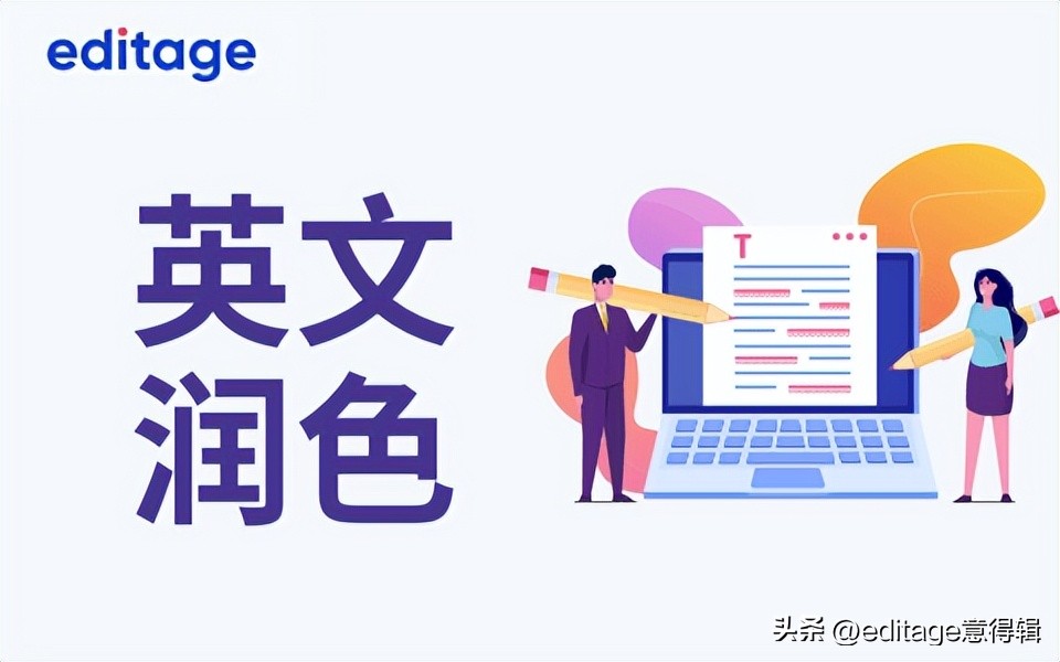 常用SCI论文翻译工具汇总