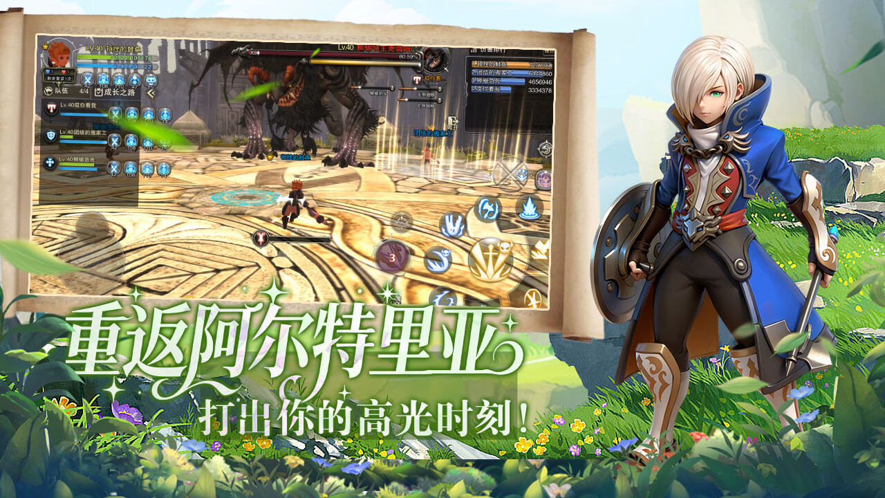 龙之谷启程手游职业转职玩法详解，各职业适配场景分析