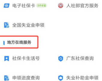 手机登录支付宝,如何激活支付宝账户