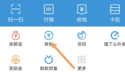 手机登录支付宝,如何激活支付宝账户