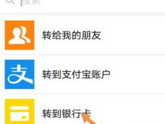 手机登录支付宝,如何激活支付宝账户