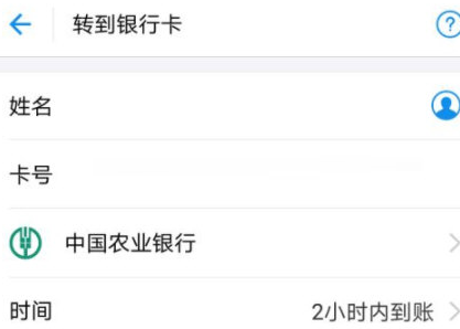手机登录支付宝,如何激活支付宝账户