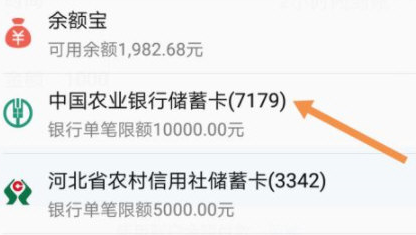 手机登录支付宝,如何激活支付宝账户