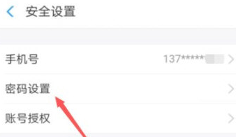 手机登录支付宝,如何激活支付宝账户