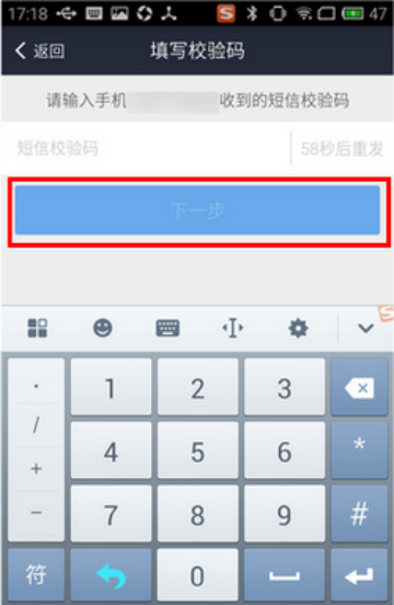 手机登录支付宝,如何激活支付宝账户