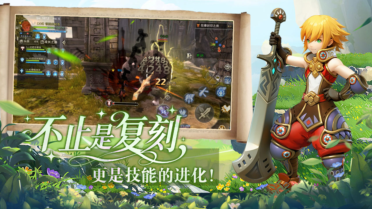 龙之谷启程攻略:新手开荒实战指南,职业升级装备副本全方位教学