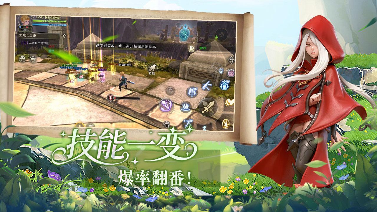 《龙之谷:启程》零氪/微氪开荒攻略——从建号到稳定进巢穴