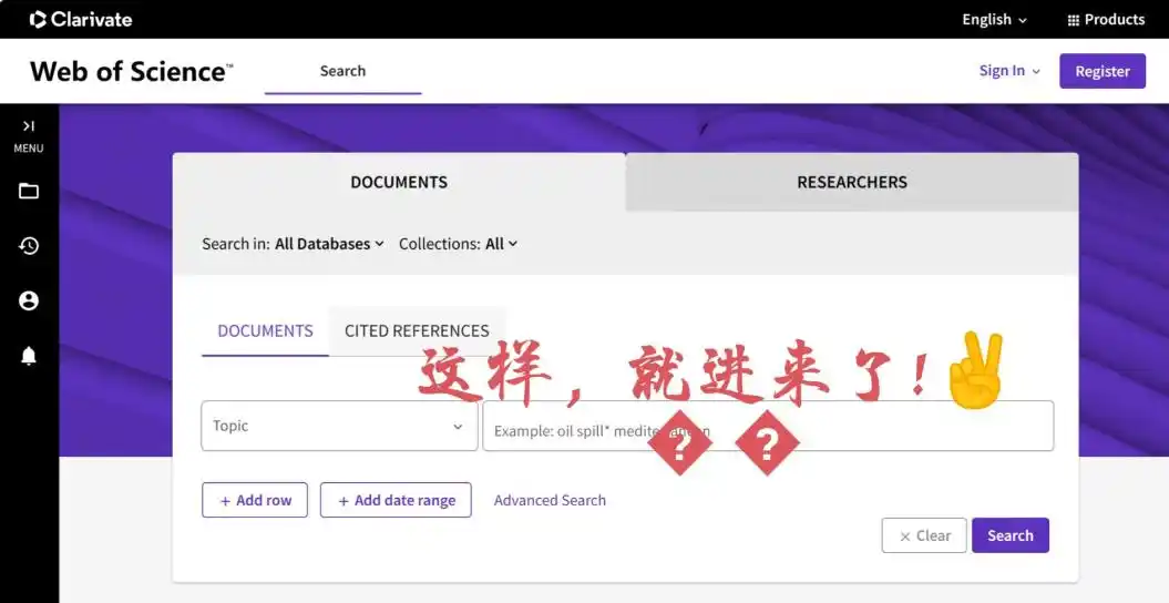 有哪些论文网站排行榜