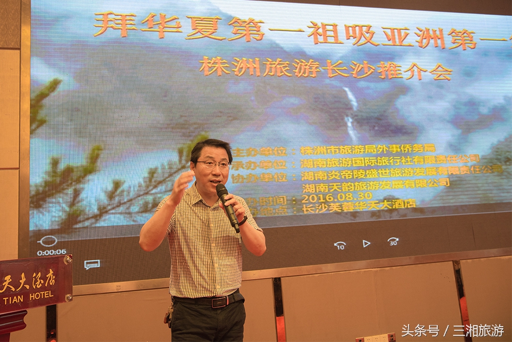 给你18个去株洲旅游的理由，去与不去身不由己！