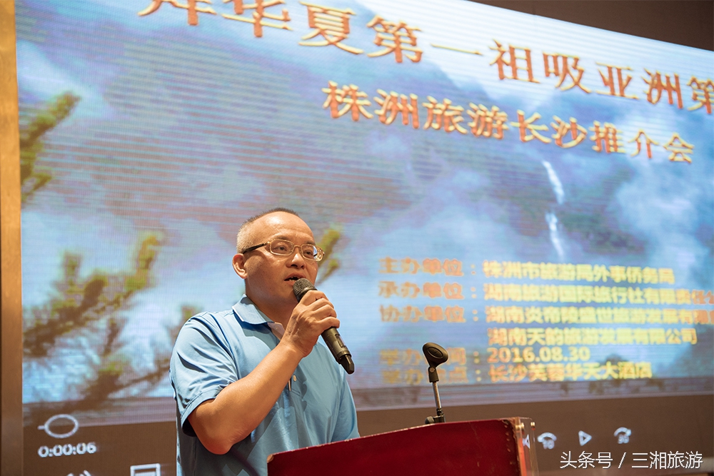 给你18个去株洲旅游的理由，去与不去身不由己！