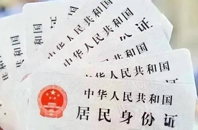 99%的人都读错!身份证最后的"X”到底啥意思?今天搞懂了