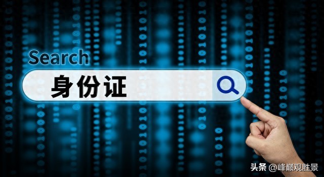别再读错!身份证尾号Ⅹ正确读法,多数老百姓一直搞错