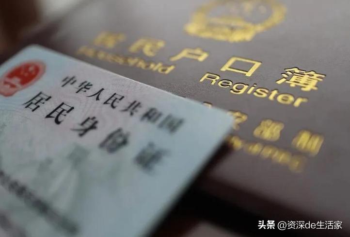 身份证末尾是X,是什么意思,而这3类人最常见