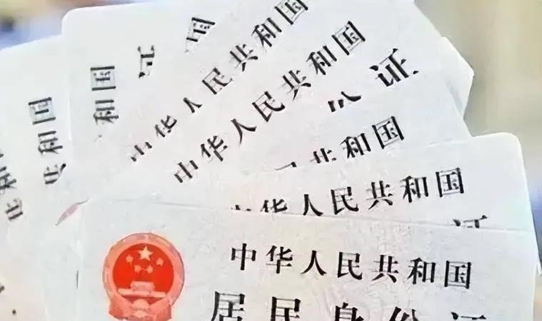 身份证号里的X到底怎么念?幕后故事比你想的多?
