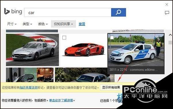 你真的会用PPT吗? PPT你所不知的隐藏小技巧