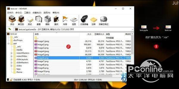 你真的会用PPT吗? PPT你所不知的隐藏小技巧