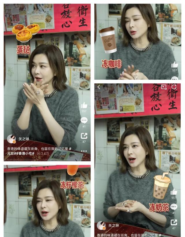 关之琳63岁了我不嫌弃，她愿嫁我必娶，颜值高，身材好，状态好