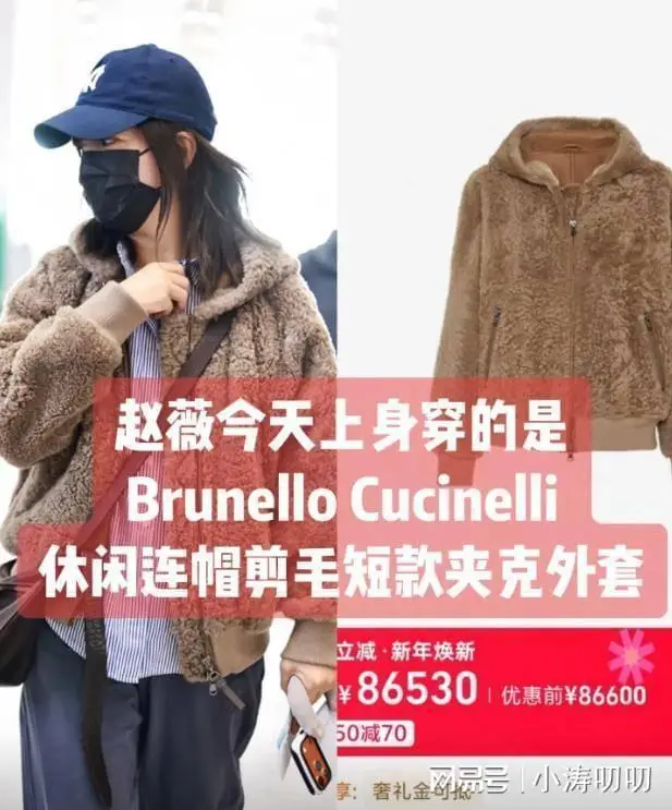 封杀4年后,49岁赵薇财力现状被扒,结果估计和你想得不一样