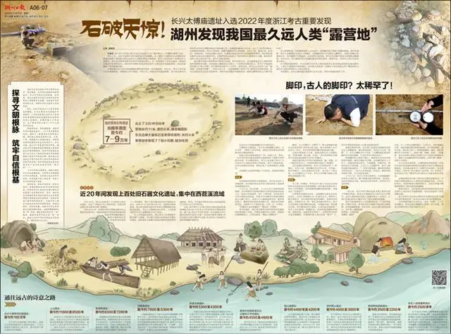 创新实践｜手绘插画如何做好新闻“美容师”