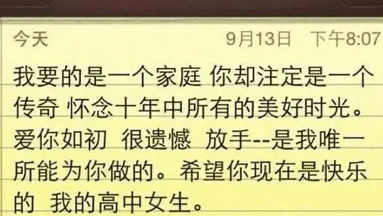 赵薇这婚结得，算血亏吗？