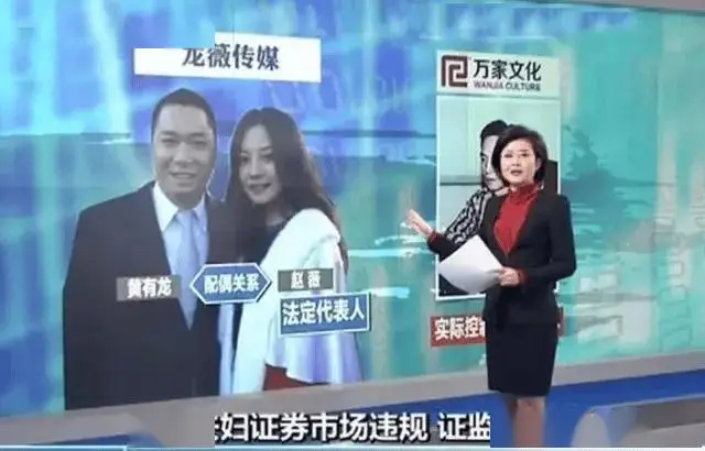 赵薇这婚结得，算血亏吗？