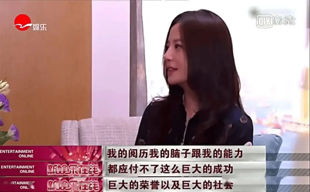 赵薇这婚结得，算血亏吗？