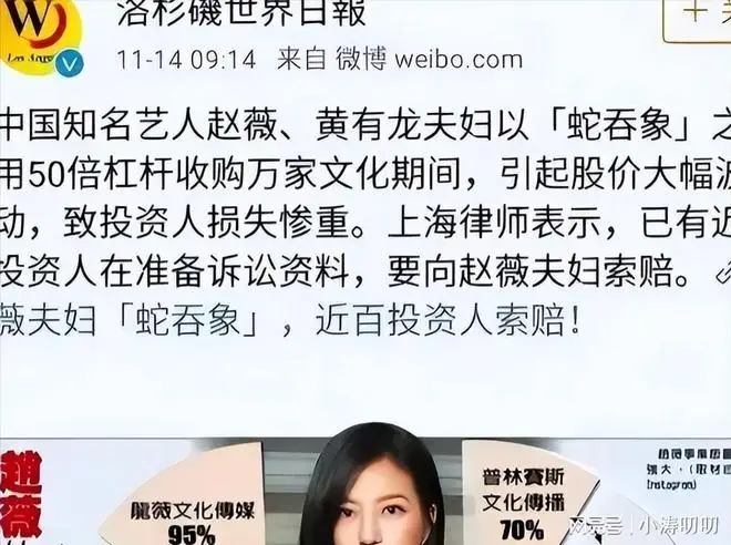 封杀4年后,49岁赵薇财力现状被扒,结果估计和你想得不一样