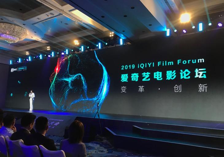 支持优秀作品,网大题材新出口,《小小爸爸》爱奇艺世界大会获金鹿角奖殊荣