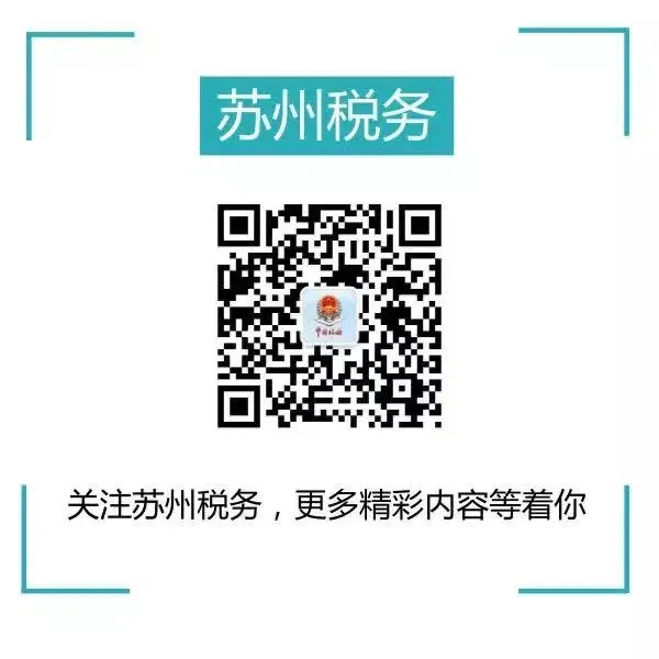 GET小技巧！数电纸质发票应当这样查验~