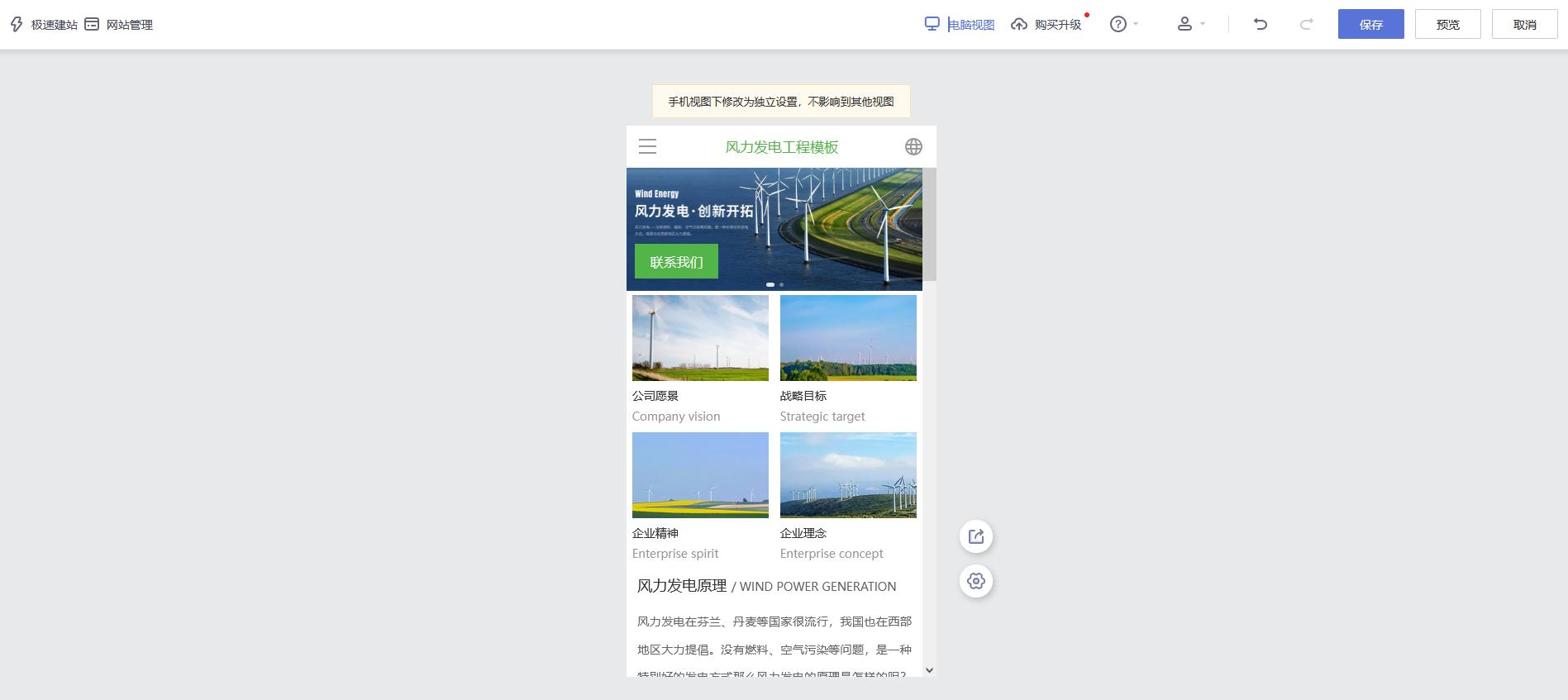 自助建站平台哪个好？2026公司网站制作详细步骤