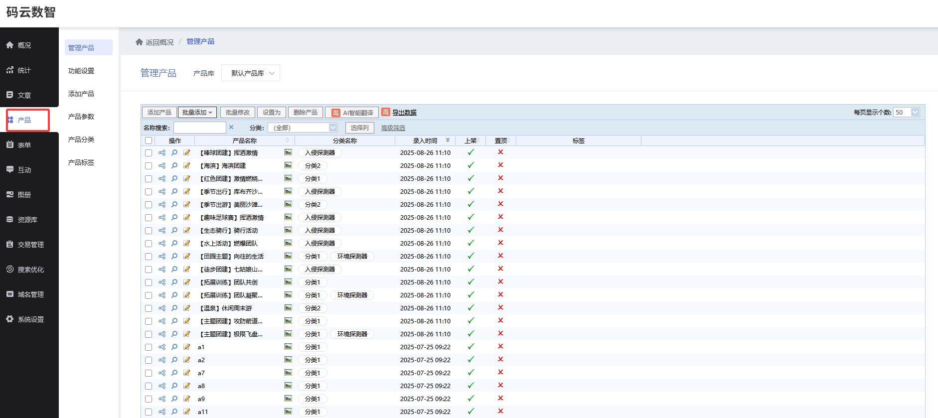 自助建站平台哪个好？2026零基础建企业官网教程