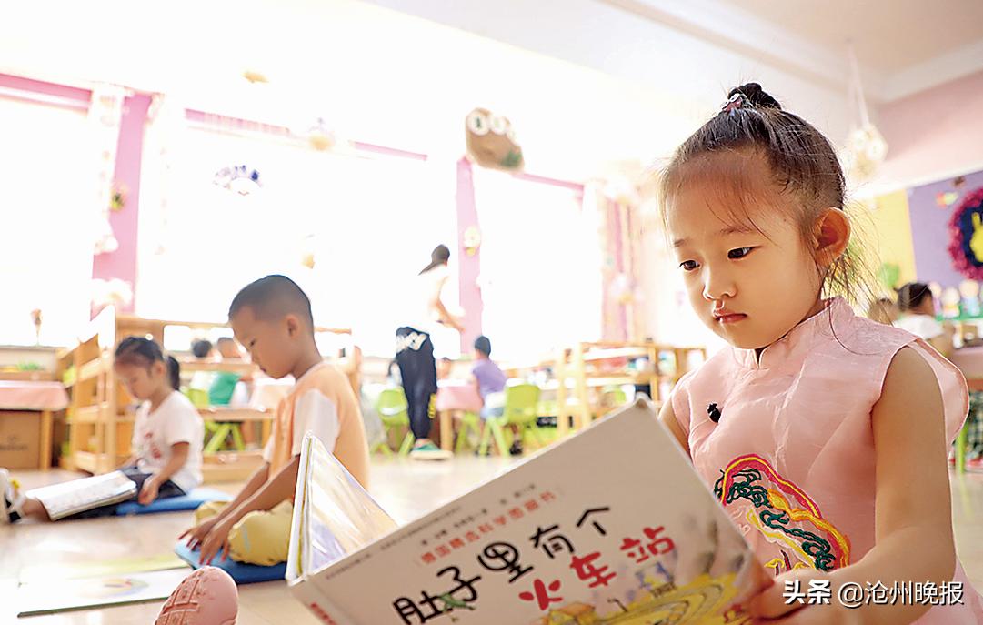 沧州市幼儿园昨天开园 中班大班比较平稳 小班“状况百出”