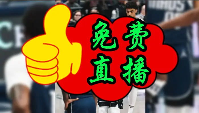 直播小程序开发公司有哪些？核心优势及适合场景一览