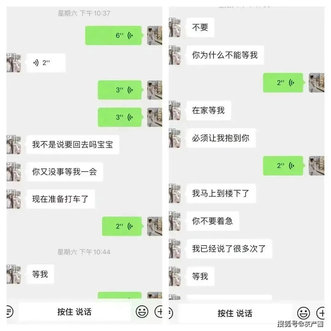 福建德化新娘事件