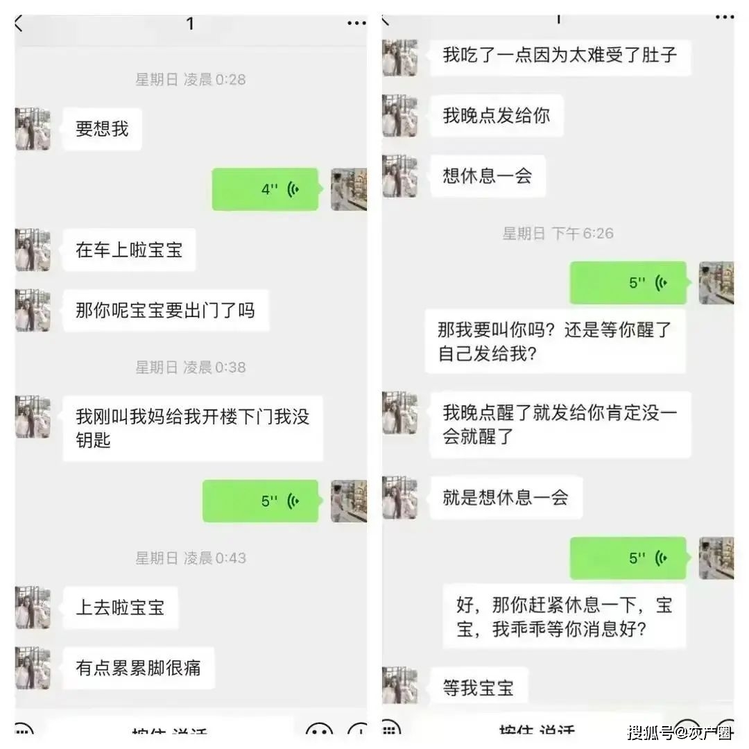 福建德化新娘事件