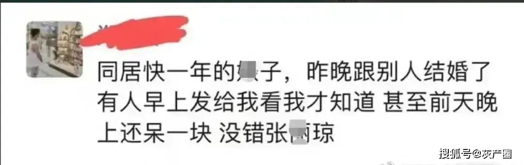 福建德化新娘事件