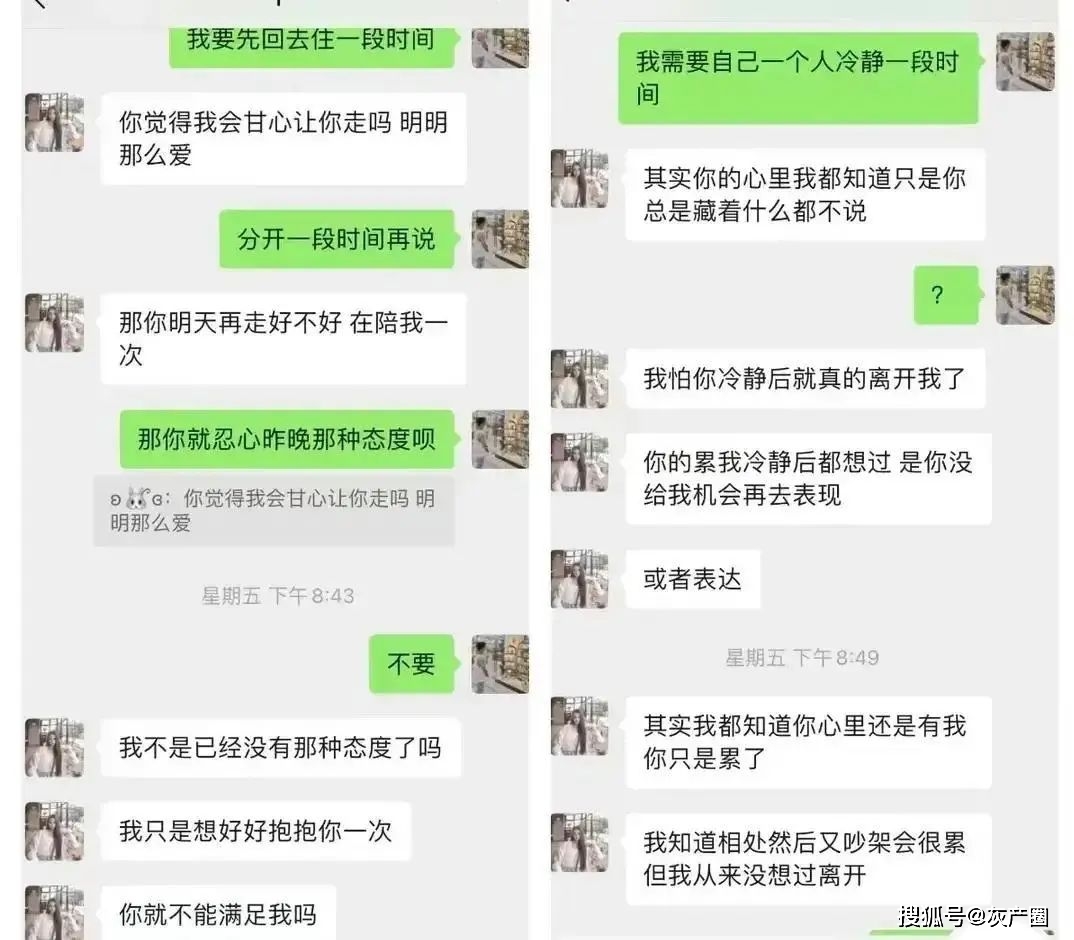 福建德化新娘事件