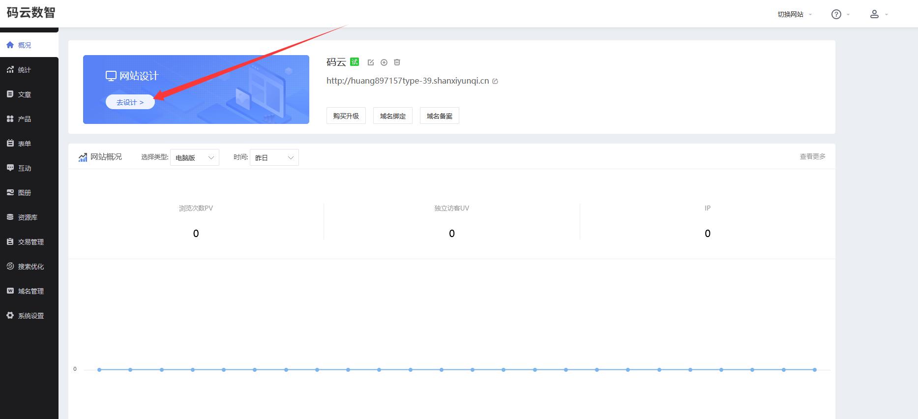 如何建公司网站，2026零代码建站平台排行榜