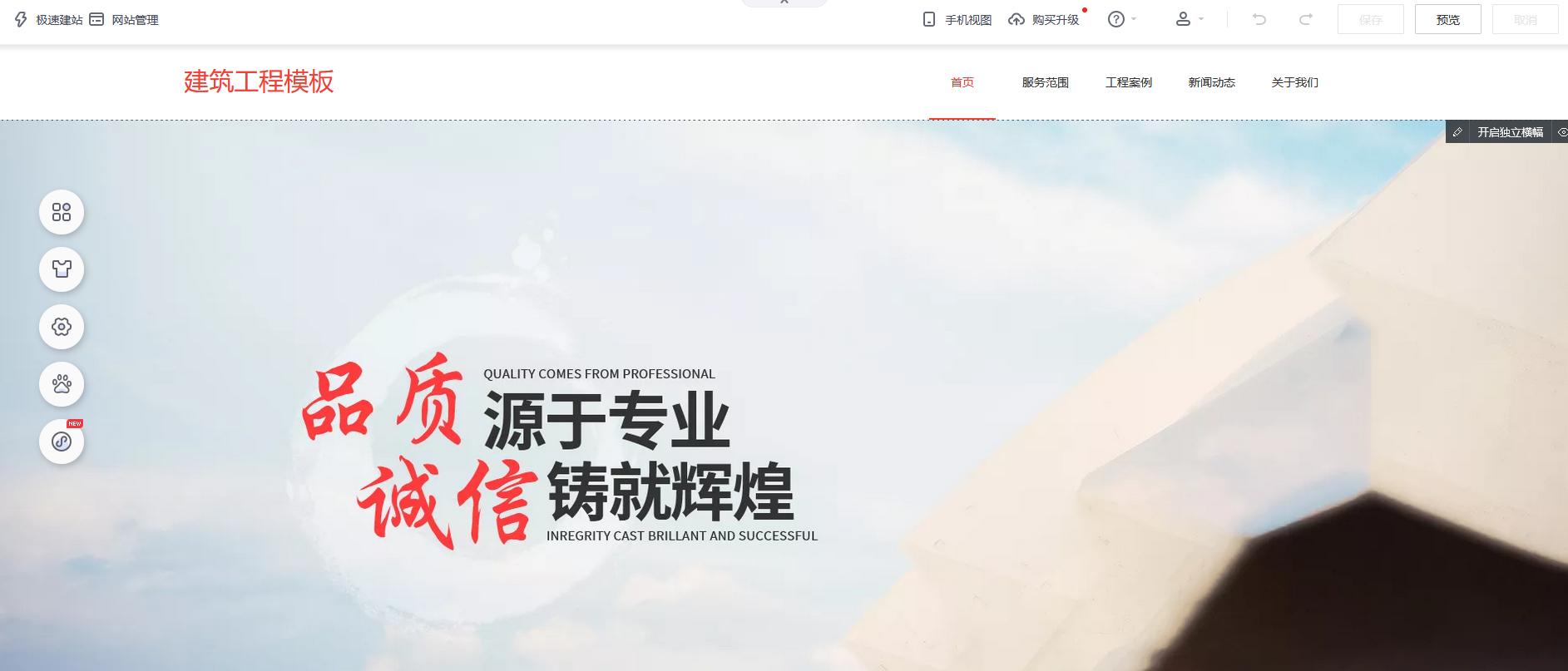 如何建公司网站，2026零代码建站平台排行榜