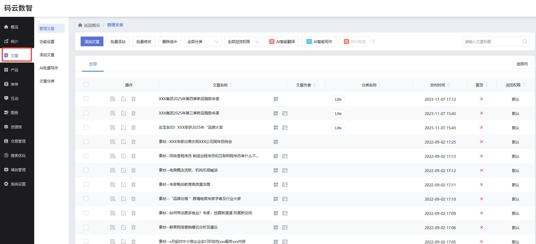 如何建公司网站，2026零代码建站平台排行榜