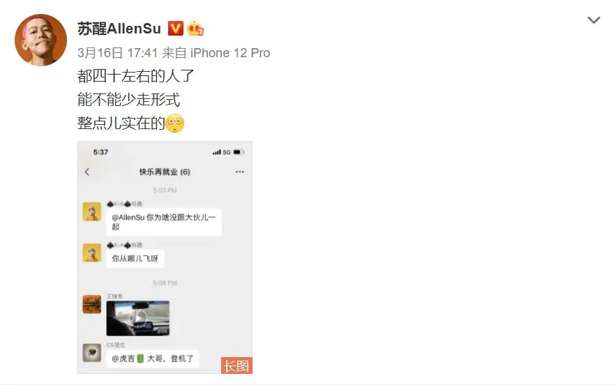 从“快男冠军”到“查无此人”，李炜是如何把一手好牌打烂的？