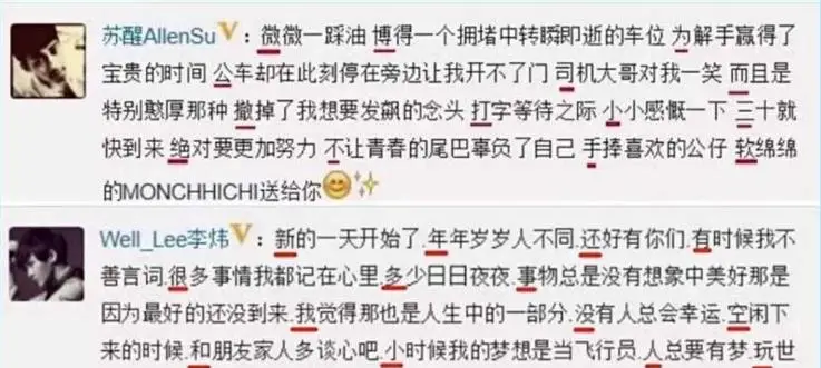 从“快男冠军”到“查无此人”，李炜是如何把一手好牌打烂的？