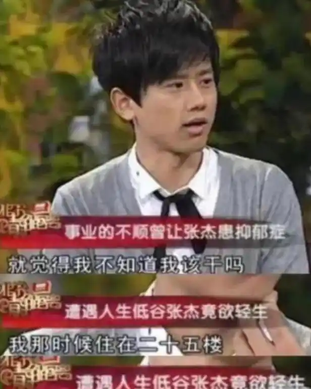 离婚传闻不足一年，张杰盛大宣布喜讯，揭开姐弟恋的“遮羞面纱”