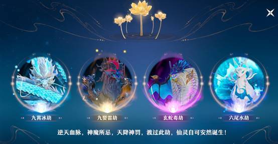 仙盟学院丨一起来养娃，梦幻新诛仙仙灵资质培养玩法攻略