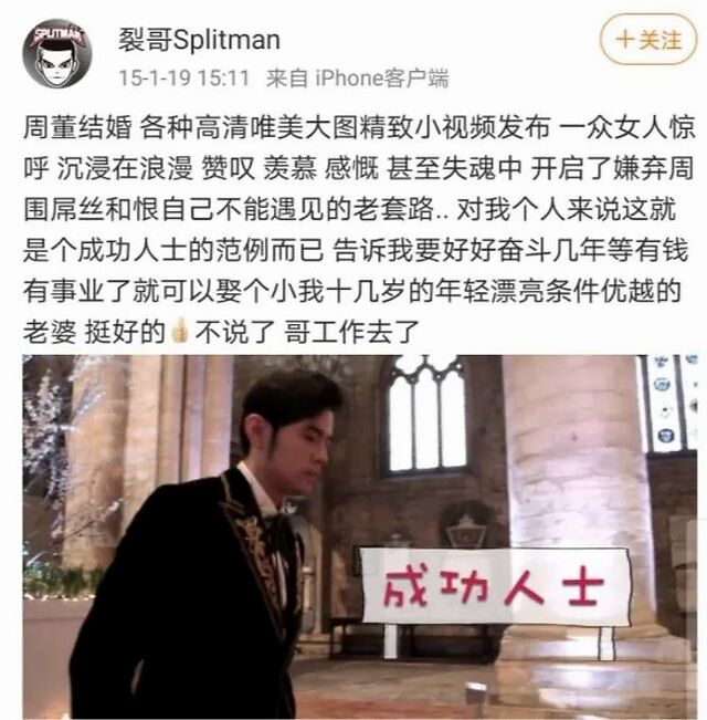 这位叫苏醒的“十八线男星”，这几年活得也太精彩了