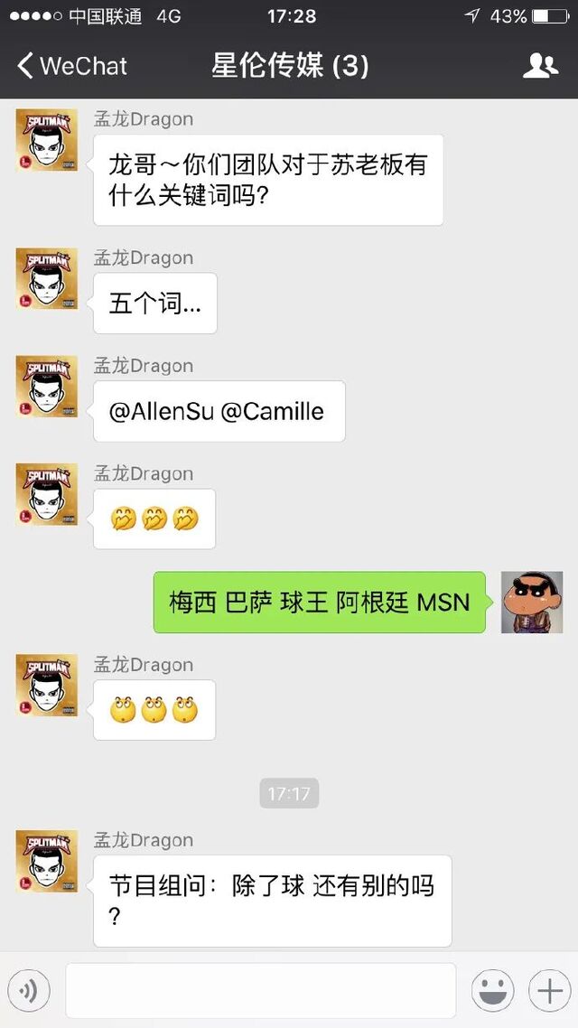 这位叫苏醒的“十八线男星”，这几年活得也太精彩了