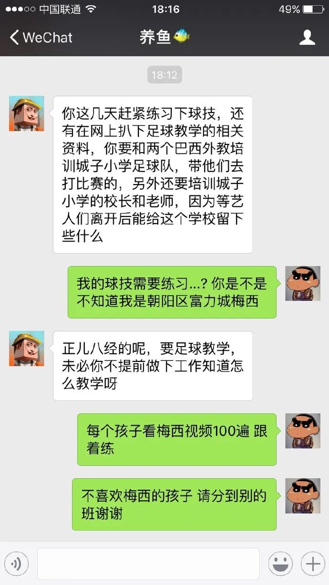 这位叫苏醒的“十八线男星”，这几年活得也太精彩了