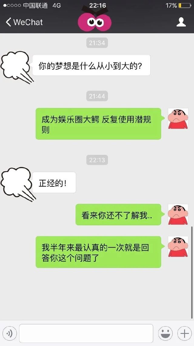 这位叫苏醒的“十八线男星”，这几年活得也太精彩了