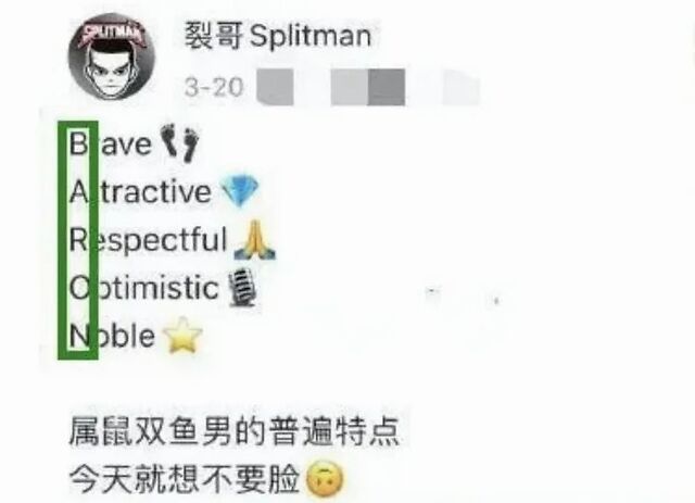 这位叫苏醒的“十八线男星”，这几年活得也太精彩了